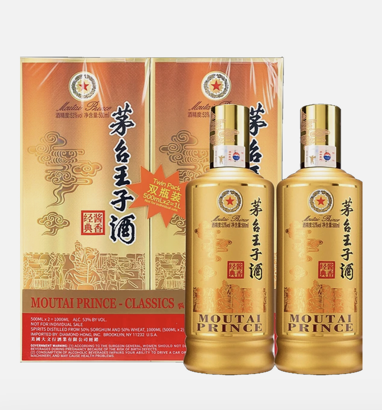MOUTAI PRINCE CLASSICS 500ML (1 bottle) 茅台王子酒— MHOUSE MOUTAI PRINCE CLASSICS 500ML (1 bottle) 茅台王子酒— MHOUSE